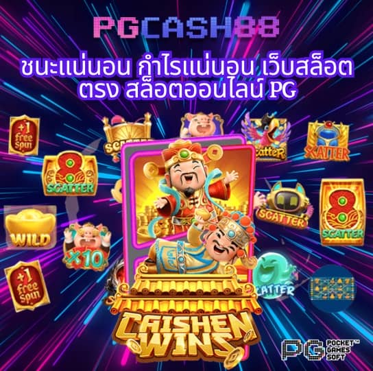 e669 สล็อต